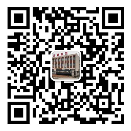 公眾號(hào)二維碼